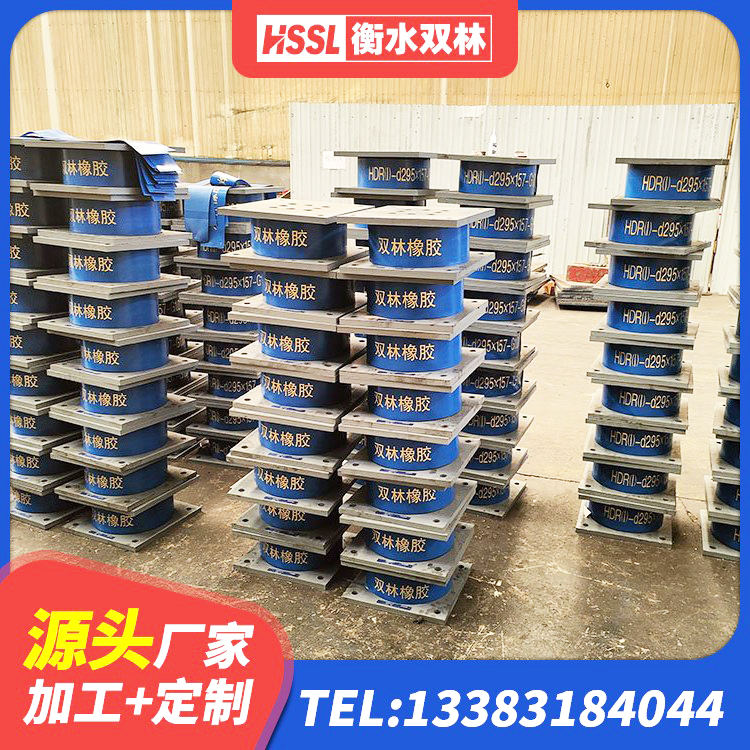 天峨县学校隔震支座厂家 天峨县建筑楼梯隔震支座 天峨县LRB1500铅芯支座 天峨县减震隔震支座厂商 - 第5张