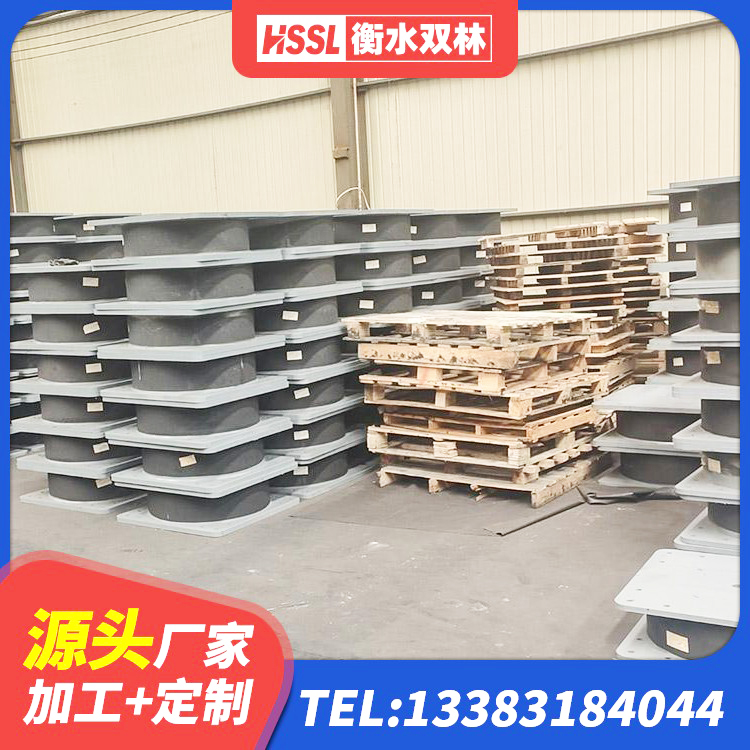 天峨县隔震减震支座什么价格 天峨县铅芯隔震隔震支座厂家 天峨县橡胶弹性支座 天峨县HDR600高阻尼橡胶支座厂家 - 第1张