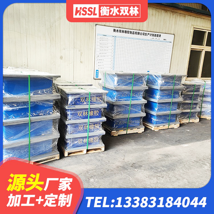 天峨县建筑橡胶隔震支座加工厂家 天峨县建筑橡胶隔震支座装置生产厂家 天峨县建筑隔震支座厂 天峨县钢结构房抗震支座多少钱 - 第6张