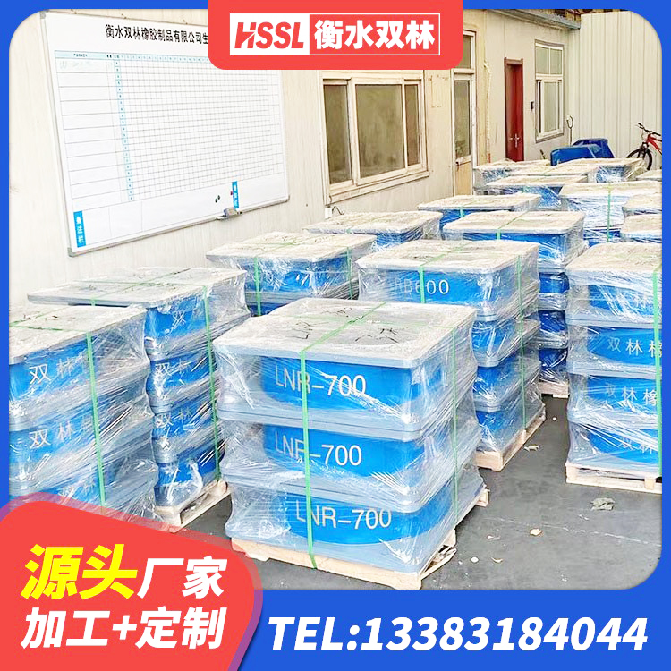 天峨县LNR700隔震橡胶支座生产加工 天峨县减振橡胶隔震支座厂家 天峨县LRB500铅芯橡胶隔震支座厂家电话 天峨县LNR隔震支座400生产厂家 - 第7张