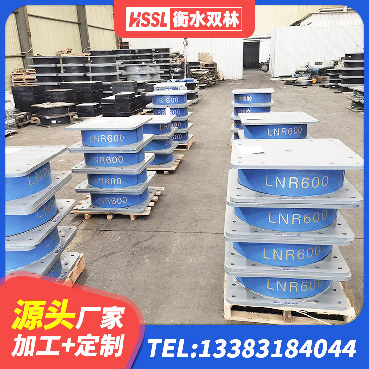 天峨县预制楼梯橡胶隔震支座源头工厂 天峨县HDR1400高阻尼隔震支座厂家电话 天峨县防震橡胶支座生产厂家 天峨县LNR800隔震支座多少钱 - 第6张