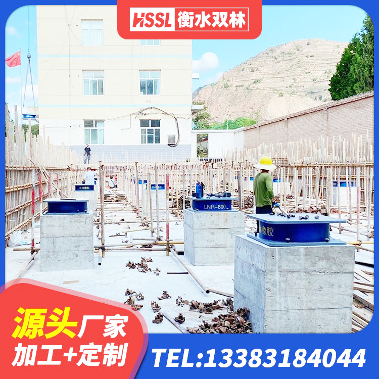 天峨县民用建筑隔震支座生产厂家 天峨县LRB橡胶隔震支座400(II型)厂家 天峨县建筑房子减震支座源头工厂 天峨县高阻尼橡胶隔震支座 - 第1张