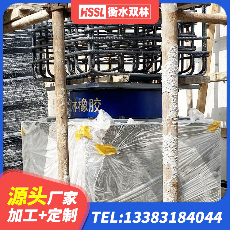 天峨县铅芯抗震支座装置厂家 天峨县HDR600隔震支座生产厂家 天峨县小型隔震支座 天峨县建筑减隔震支座厂商源头工厂 - 第6张