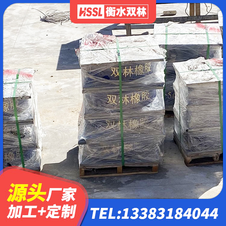天峨县预制楼梯橡胶隔震支座源头工厂 天峨县HDR1400高阻尼隔震支座厂家电话 天峨县防震橡胶支座生产厂家 天峨县LNR800隔震支座多少钱 - 第2张