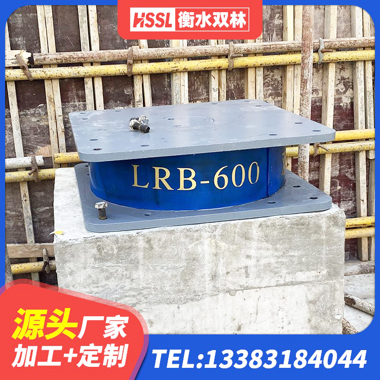 天峨县隔震减震支座什么价格 天峨县铅芯隔震隔震支座厂家 天峨县橡胶弹性支座 天峨县HDR600高阻尼橡胶支座厂家 - 第4张
