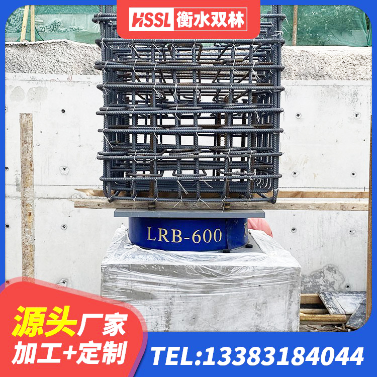 天峨县学校隔震支座厂家 天峨县建筑楼梯隔震支座 天峨县LRB1500铅芯支座 天峨县减震隔震支座厂商 - 第4张