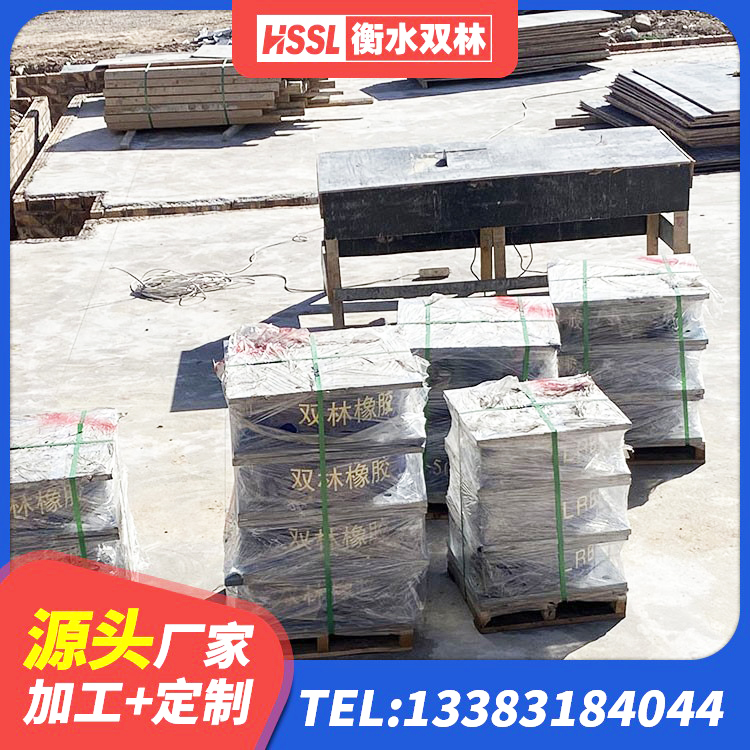 天峨县橡胶隔震支座LRB 天峨县LRB900橡胶隔震支座 天峨县建筑隔振支座厂家 天峨县建筑橡胶支座哪里便宜 - 第3张