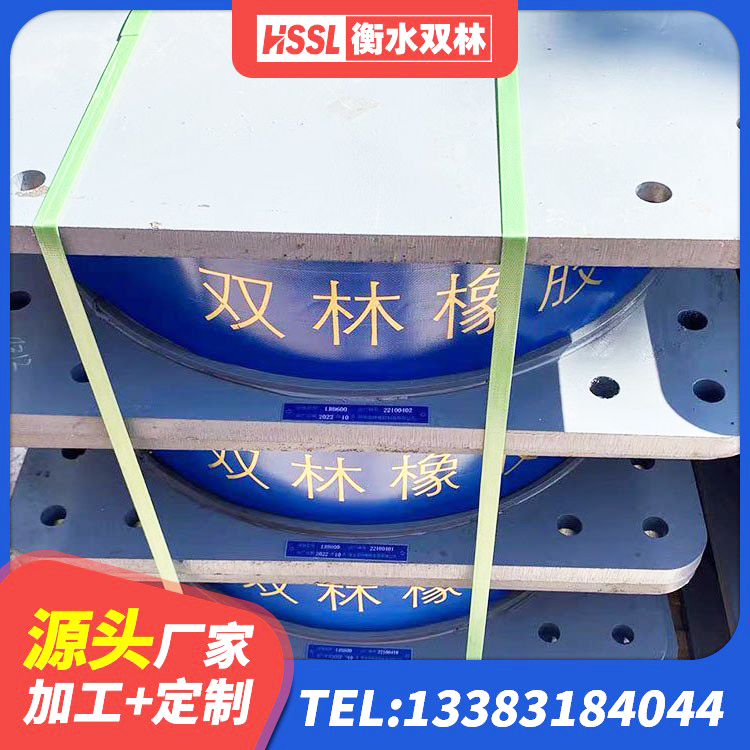 天峨县LNR系列水平分散型隔震支座源头工厂 天峨县LNR隔震支座700源头工厂 天峨县高阻尼橡胶高支座厂家 天峨县HDR1000高阻尼橡胶隔震支座生产厂家 - 第7张