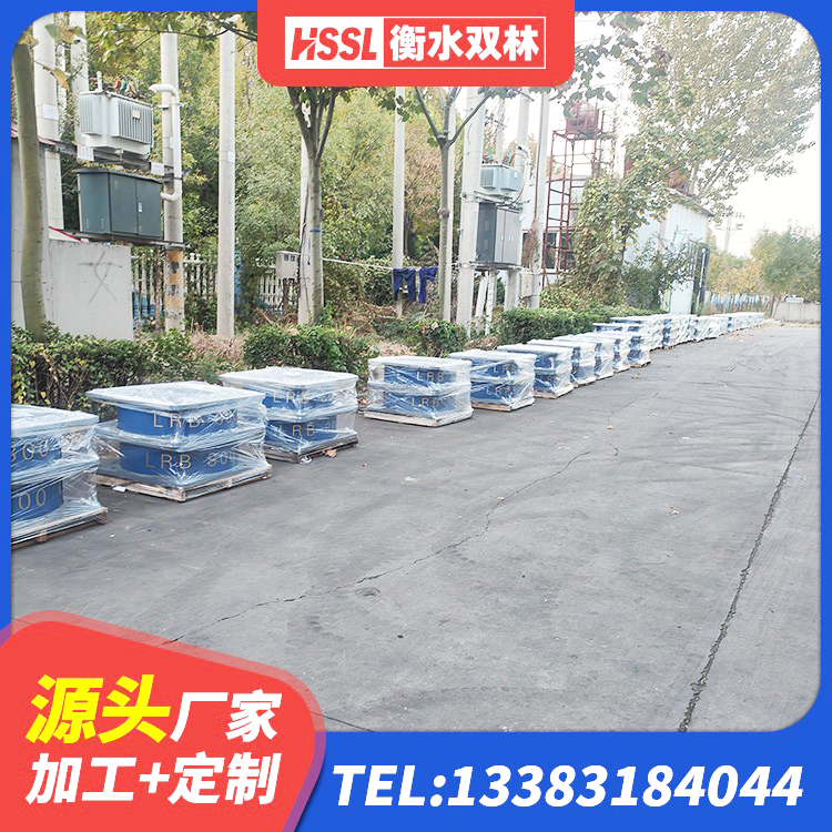 天峨县减震隔震支座源头工厂 天峨县LNR700隔震支座生产厂家 天峨县铅芯隔震支座多少钱 天峨县建筑厚叠层橡胶隔震支座 - 第8张