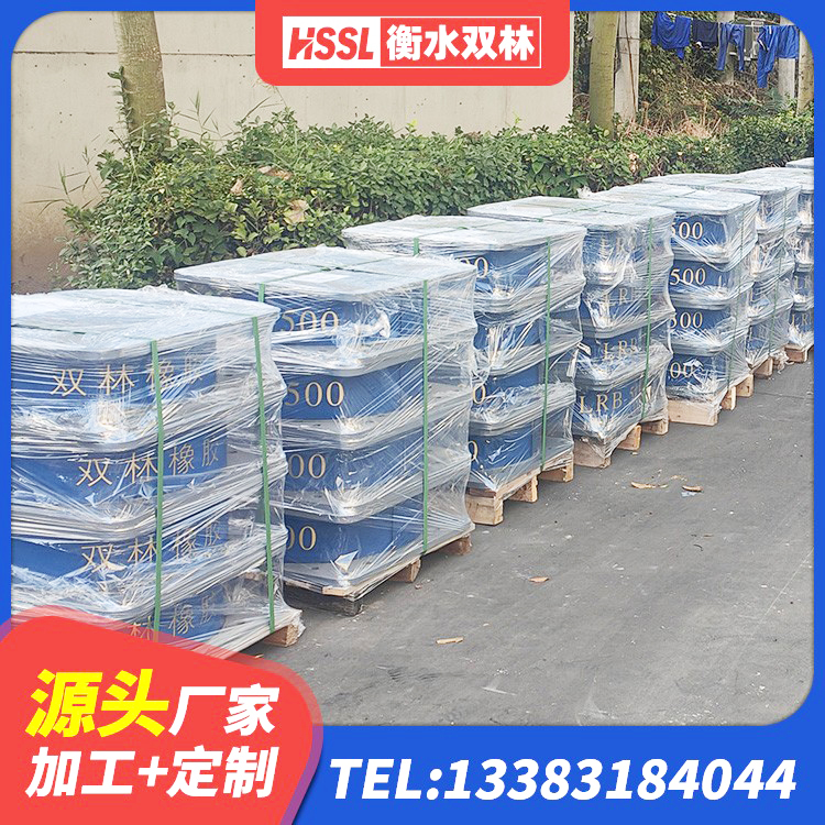 天峨县橡胶隔震支座LRB 天峨县LRB900橡胶隔震支座 天峨县建筑隔振支座厂家 天峨县建筑橡胶支座哪里便宜 - 第4张
