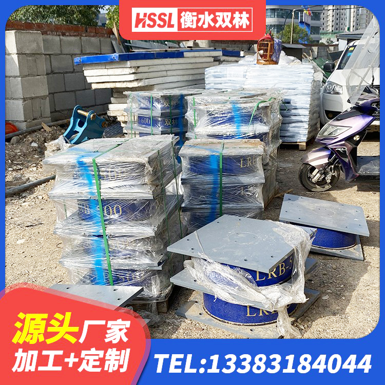 天峨县铅芯抗震支座装置厂家 天峨县HDR600隔震支座生产厂家 天峨县小型隔震支座 天峨县建筑减隔震支座厂商源头工厂 - 第7张
